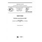 GOST R 57342-2016