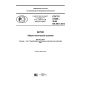 GOST R 57345-2016