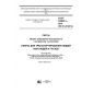 GOST 33984.1-2016