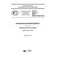 GOST R 56273.3-2016