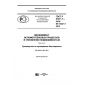GOST R 57271.7-2016