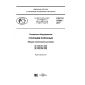 GOST R 57381-2017
