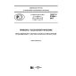 GOST R 57405-2017