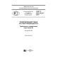 GOST R ISO 18103-2017