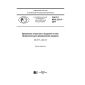 GOST R ISO 23717-2017