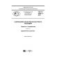GOST R 56891.5-2017