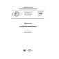 GOST R 57594-2017