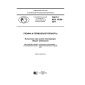 GOST R ISO 18766-2017