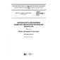 GOST IEC 61496-1-2016