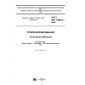 GOST ISO 11485-2-2016