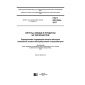 GOST ISO 9526-2017