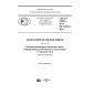 GOST R 57833-2017