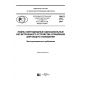 PNST 215-2017