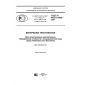 GOST R ISO 17608-2017
