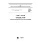GOST 34318-2017