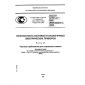 GOST R 52161.2.7-2005