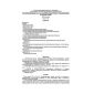 SP 35-116-2006
