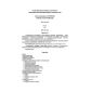 SP 31-116-2006