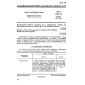 GOST 14102-69