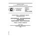 GOST R 51318.22-2006