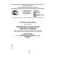 GOST R 50571.28-2006