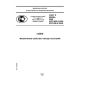 GOST R 52628-2006