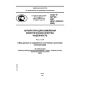 GOST R 52718-2007