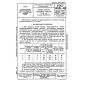 GOST 10429-63