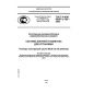 GOST R IEC 60297-3-103-2006