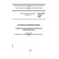 GOST ISO 10112-2002