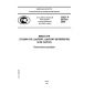GOST R 52702-2006