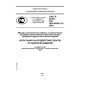 GOST R 52762-2007