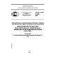GOST R IEC 61959-2007