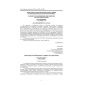 SP 2.2.9.2510-09