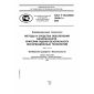 GOST R ISO/IEC 15408-3-2008