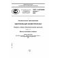 GOST R ISO/IEC 19794-7-2009