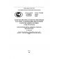 GOST R IEC 60623-2008
