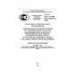 GOST R 51317.6.3-2009
