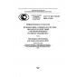 GOST R ISO/IEC 9834-2-2009