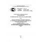 GOST R 52459.22-2009