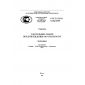 GOST R ISO 11683-2009