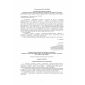 SanPiN 2.4.4.2605-10