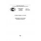 GOST R 50644-2009