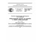 GOST R ISO/TS 10303-1160-2009