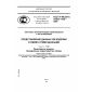 GOST R ISO/TS 10303-1102-2009
