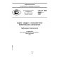 GOST R IEC 60065-2009