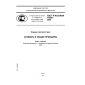 GOST R ISO/IEC 17000-2009