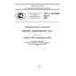 GOST R ISO/IEC 8825-4-2009