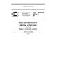 GOST R ISO/IEC 10373-2-2010