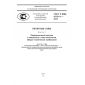 GOST R IEC 61191-1-2010